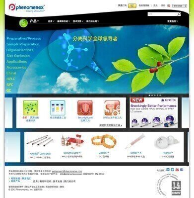 New Website Delivers Web Tools Round-the-Clock in Chinese