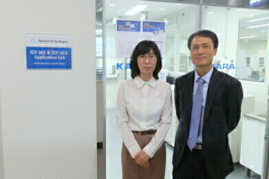 Agilent Technologies Opens Technology Cooperation Centre with Korea Advanced Institute of Science and Technology
