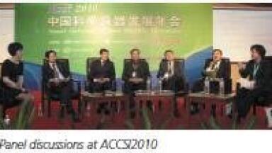 2009 China Scientific Instruments Annual Conference and Awards