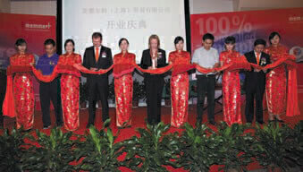 Ceremonial Opening of Memmert Branch in China