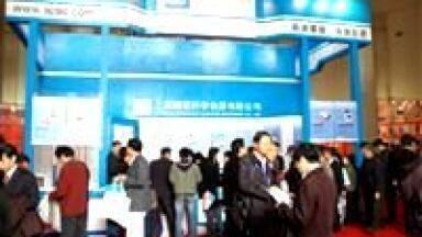 New Partnership with China