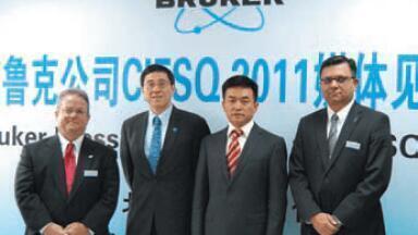 Brukers Shares Commitment to Chinese Market with Chinese Media at Recent CIFSQ Conference 