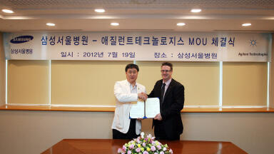Agilent Technologies and Samsung Medical Centre to Collaborate on Clinical Research Projects