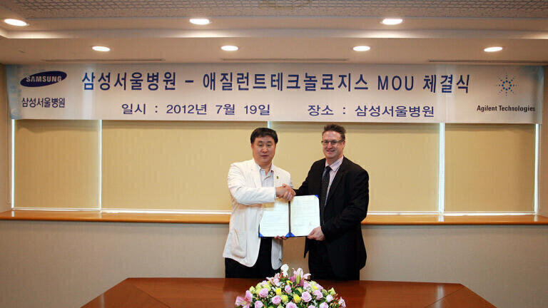 Agilent Technologies and Samsung Medical Centre to Collaborate on Clinical Research Projects