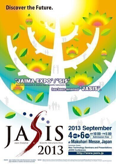 JASIS 2012 Exhibition a great success
