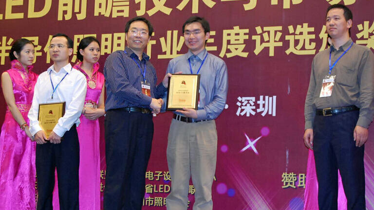 OFweek’s 2012 Best LED Service Supplier Award in China Announced