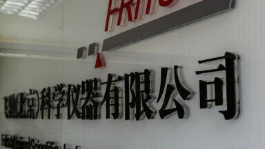Fritsch Subsidiary Officially Dedicated in Beijing
