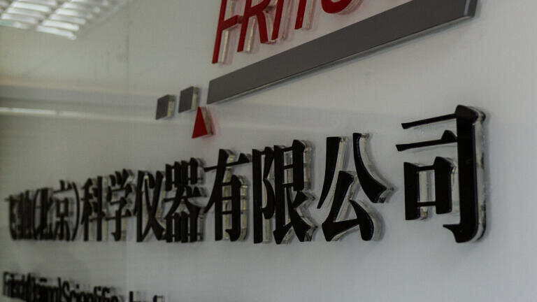 Fritsch Subsidiary Officially Dedicated in Beijing