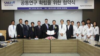Agilent Technologies and Seoul National University Hospital Collaborate on Biomarker Research
