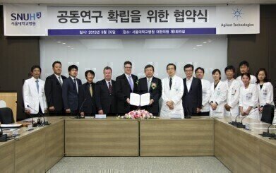 Agilent Technologies and Seoul National University Hospital Collaborate on Biomarker Research
