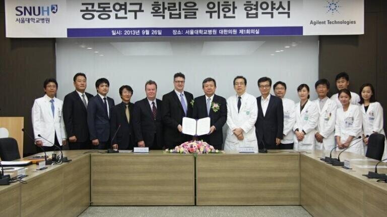 Agilent Technologies and Seoul National University Hospital Collaborate on Biomarker Research