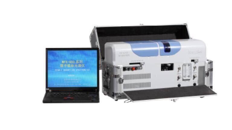Portable Atomic Absorption Spectrometer with Innovated Technology