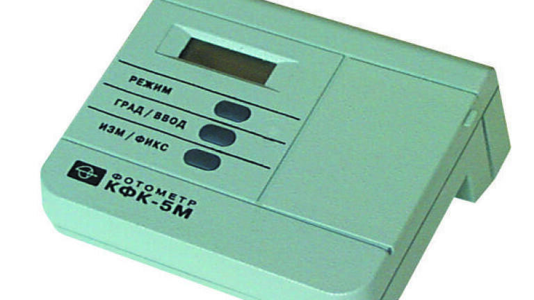 Portable photometer KFK-5M