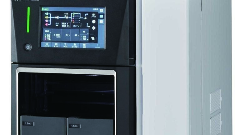 Launch of Industry Standard HPLCs to promote Advanced Laboratory Environment 