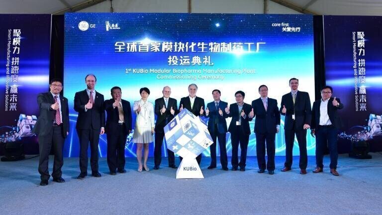 Biopharmaceutical Manufacturing Facility Opens in Wuhan