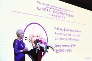 University Centre Celebrates 10 years in China