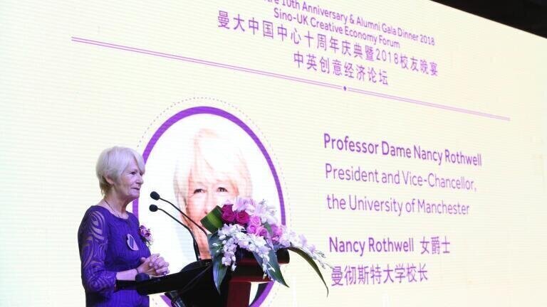University Centre Celebrates 10 years in China