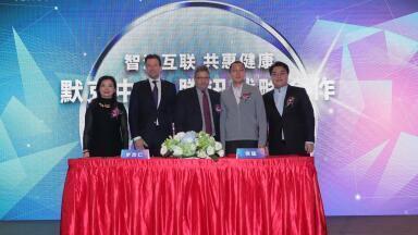 Partnership Seeks to Establish Digital Healthcare in China