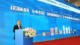 Romaco China Opens a new Processing Laboratory