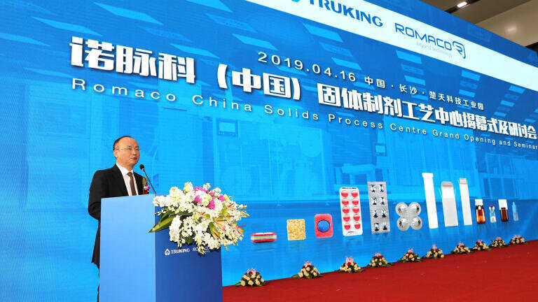 Romaco China Opens a new Processing Laboratory