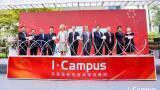MOU to help UK Healthcare Companies Engage with China