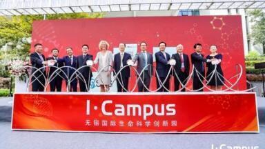 MOU to help UK Healthcare Companies Engage with China
