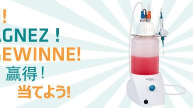 Win an Aspiration System for Your Lab