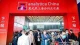Successful analytica China 2020 Concludes with Record Attendance