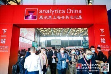 Successful analytica China 2020 Concludes with Record Attendance
