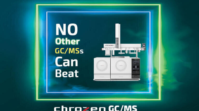 What Would Be More Needed Than This Excellent GC/MS?