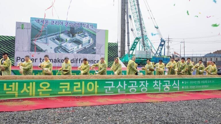 Milestone for silicon anode production facility