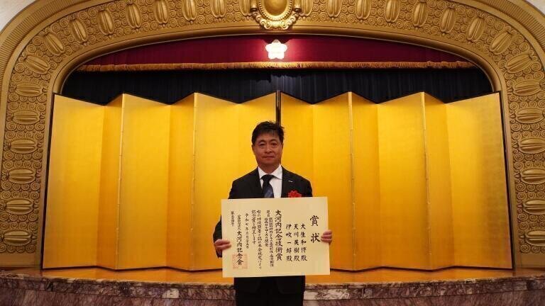 Japanese innovation earns Okochi Memorial Prize