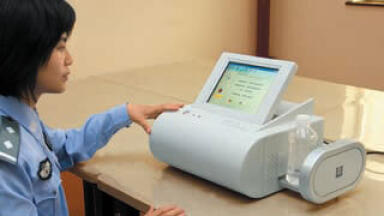 Spectrometer Detects Liquid Contraband in China